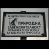 bulgarien_240_062005.JPG