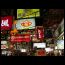 gernot_in_hongkong_112003_052_h_sh1_053.JPG